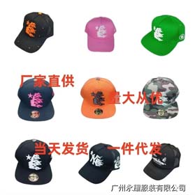 Estrella del infierno (20) - 1035  