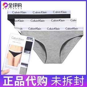 Calvin Klein mujer 3PCS (6 estilos) -2400  