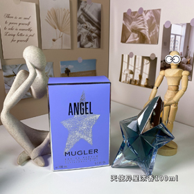 Mugler Ángel Alien Eau de Parfum-3024  