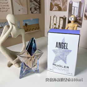 Mugler Ángel Alien Eau de Toilette-3025  
