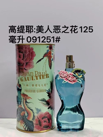 Perfume Gaultier Beauty Fleur de Mal para mujer-3060  