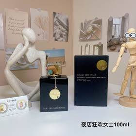 Perfume para mujer AMAFF Nightclub Carnival-3226  