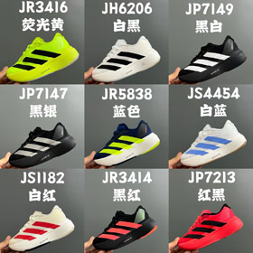 Adidas Adizero Evo SL zapatos de carreras de entrenamiento de maratón bajo-top-4135  