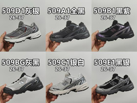 Kim Dohee x New Balance NB 509 serie zapatos de carrera para niños de alta baja-4175  