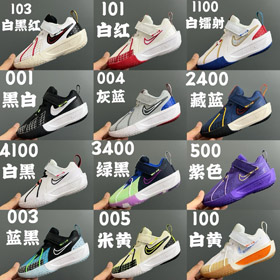 Nike GT corte 3 zapatos de baloncesto de niños de alta duradera-4177  
