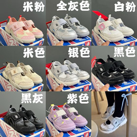 New Balance deportes personalidad confort niños sandalias-4204  