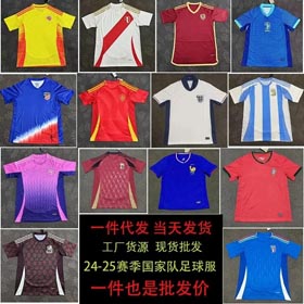 2024-2025 temporada nacional de fútbol uniforme camiseta-1206  
