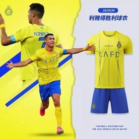Arabia Saudita Riad Victory Club uniforme de fútbol de Ronaldo camiseta-1222  