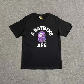 ABATHINGAPE (15 estilos) - 1836