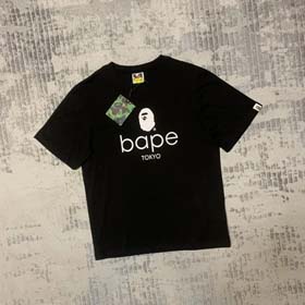 bap(13 estilos)-1842
