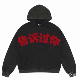 KANYE-2142  