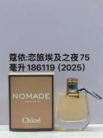 Chloé Noche egipcia EDP-3039