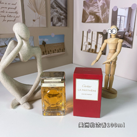 Cartier Jaguar Agua de Parfum-3048  