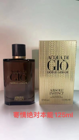 Armani Absolute Instinct Agua de Parfum-3076  