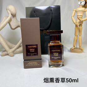 TomFord TF Parfum de vainilla niebla-3084  