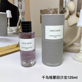 Dior Colección Houndstooth Montaigne Salon Perfume-3419  