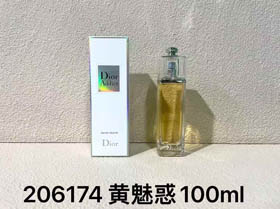 Dior Amarillo adicto perfume-3441  