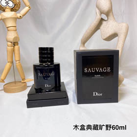 Dior Wilderness Edition Caja de regalo Perfume-3452  