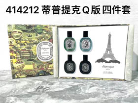 Diptyque Edición Limitada Muestrador de Fragrancia Conjunto de Cuatro-3490  
